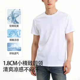 保暖套装;女式T恤;女式打底衫