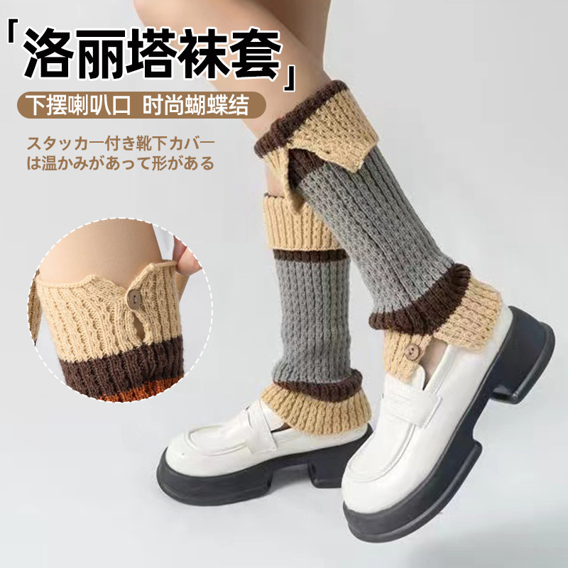 腿套女前千禧辣妹甜酷風針織堆堆襪套拼色復古紐扣學院風洛麗塔