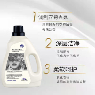 in stock supply 10kg laundry gel bag fragrant laundry detergent deep cleansing laundry gel