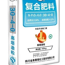 广西发货  金象赛瑞复合肥 含硝态氮 30-4-0 总含量34% 农业用