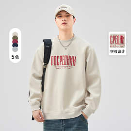 亦止男装420G重磅美式潮牌宽松卫衣男春秋新款无帽印花圆领上衣