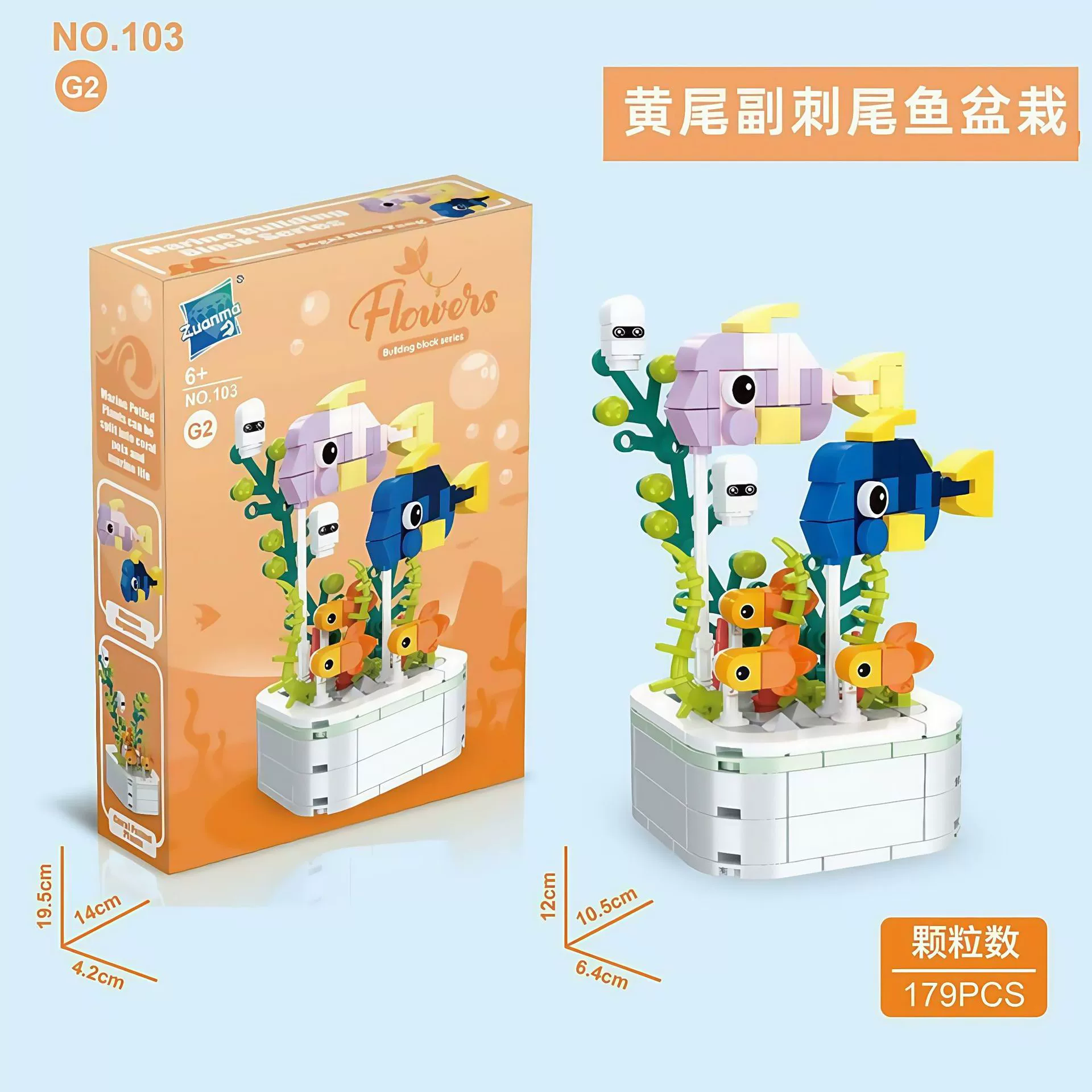 Lego, конструктор, умная игрушка, цветочный рисунок, подсолнечник, подарок на день рождения