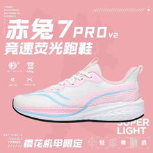 רҵ7Pro�ܲ�ЬŮ�������������״�ͯ��ЬŮͯ����ѧ���˶�Ь