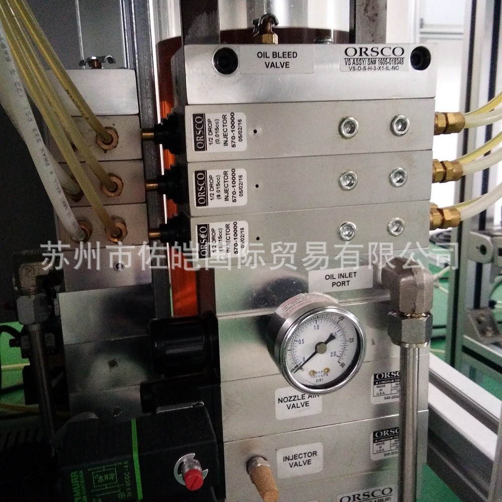 原装美国ORSCO品牌微量喷射嘴 提供安装及售后服务 CE认证注油器