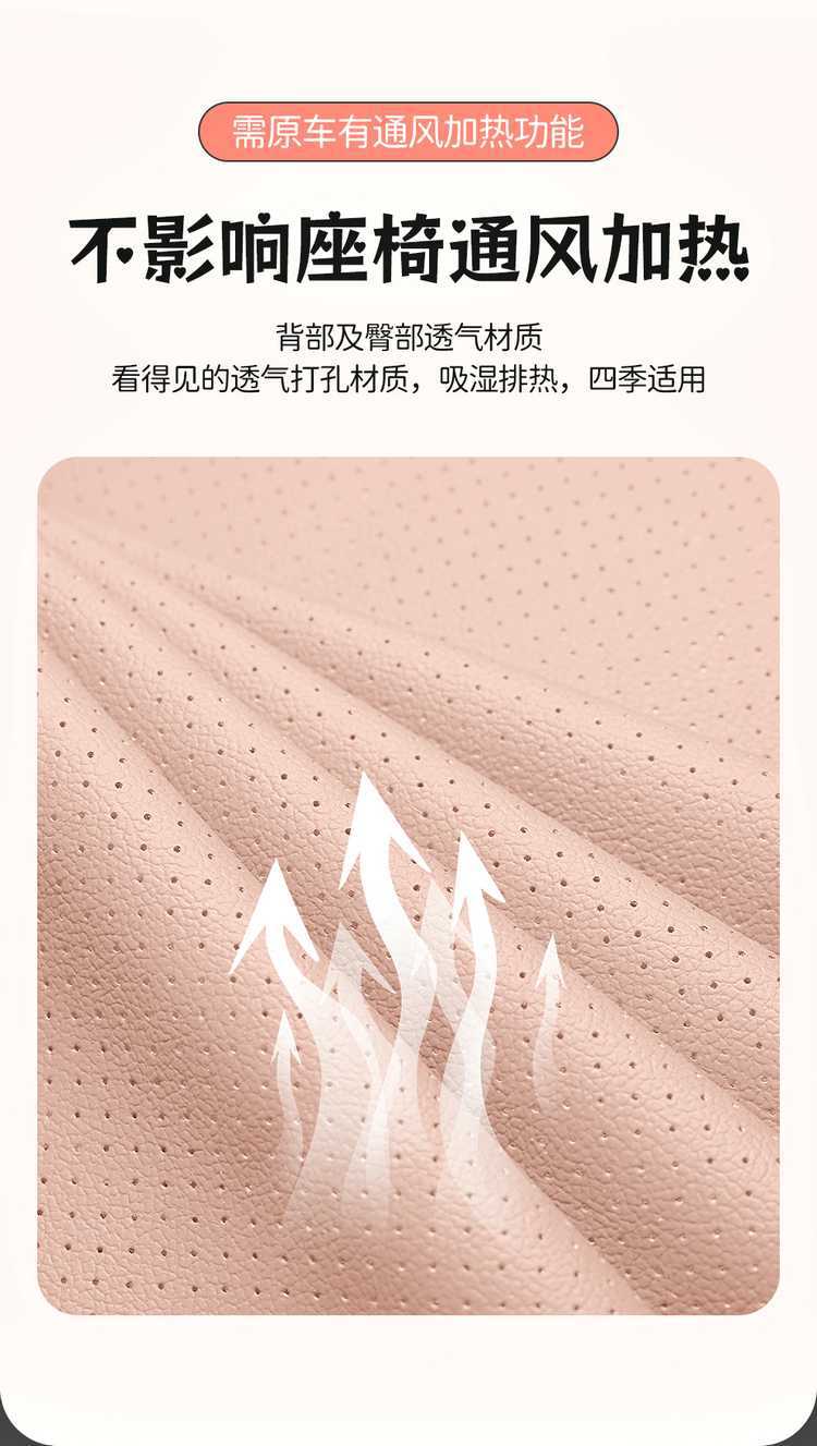 2026 model Bestune Pony special car seat covers, vibrant and cute pony design, all-season full-cover seat cushion and seat cover