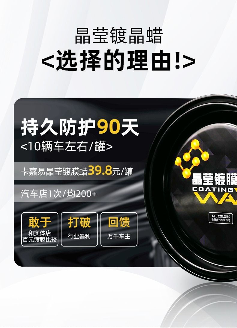[Full Color General] Car Wax White Black Car Waxing Special Car Coating Wax Polishing Advanced Polishing Wax