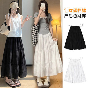 Maternity Summer Strapless Pig Nose Buckle Adjustable Long Spring and Autumn Tutu Ballet Cake Skirt