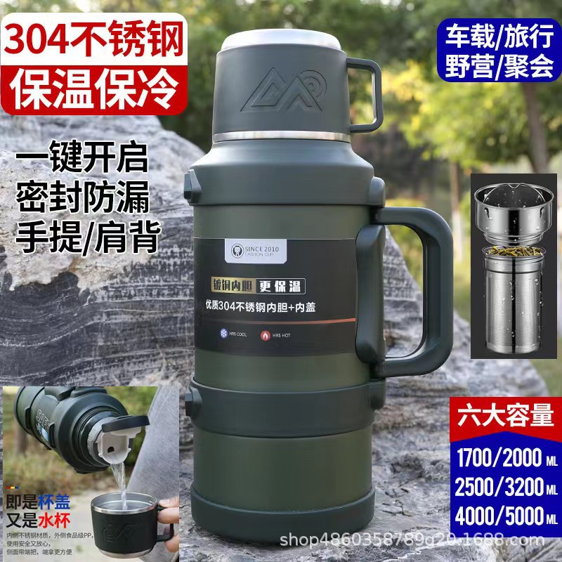 New Large-Capacity Insulated Kettle for Outdoor Use, Car-Mounted Insulated Kettle, Outdoor Travel Kettle, Construction Site Insulated and Cold-Keeping Dual-Purpose Cup