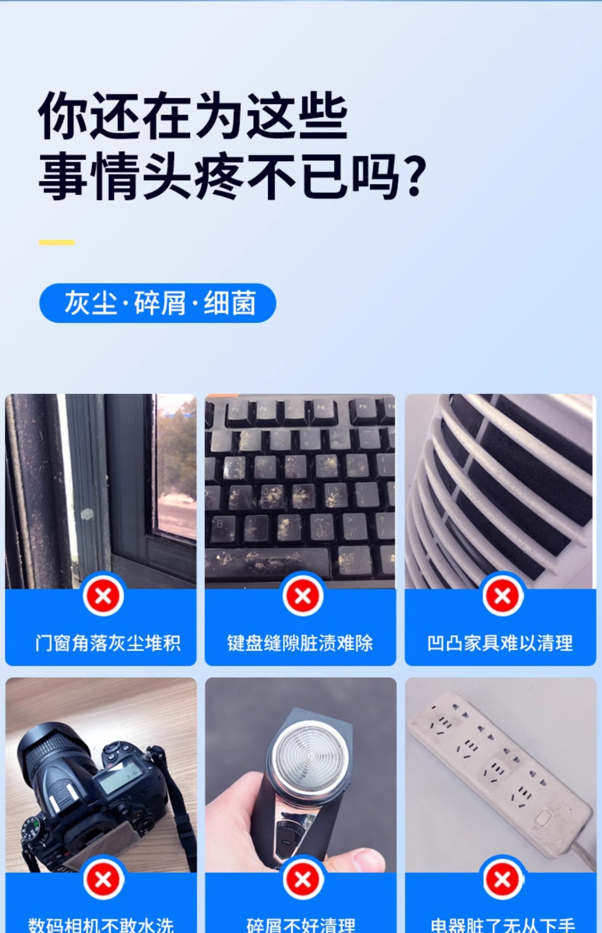 Multifunctional Cleaning Soft Gel Car Dust Removal Tool Car Supplies Black Technology Car Vacuum Mud to Clean Dust