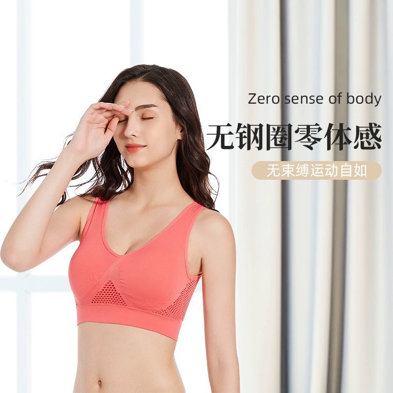 Дышащее белье, беспроводной бюстгальтер, тонкая йога одежда, большой размер