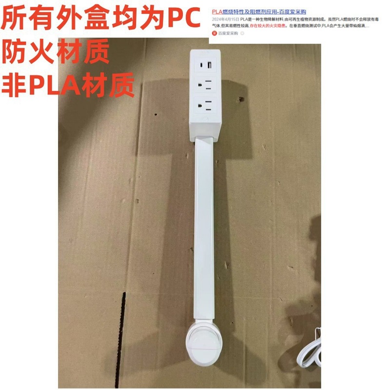 国境を越えた新製品コンセントエクステンダーコンセントソファベッドサイドテーブルエクステンダー|undefined