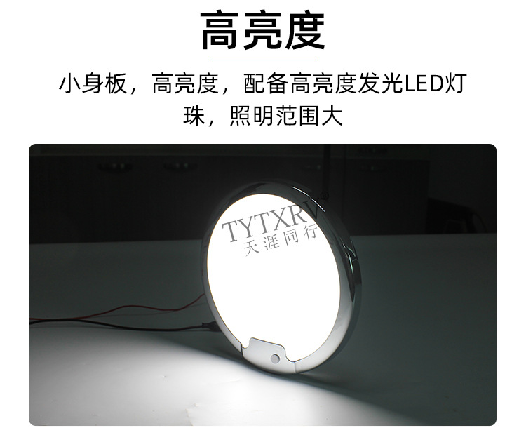 Led Rv Roof Light 12V24V Universal Ceiling Light Ultra-Thin Bed Car Light Interior Light Rv Lighting Reading Light
