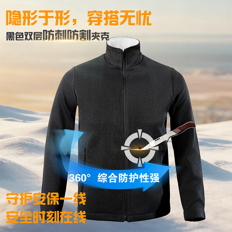 Anti-Cut and Anti-Stab Jacket Protective Workwear, Lightweight Invisible Security Jacket, Anti-Knife Protective Clothing, Direct from Manufacturer Anti-Cut and Anti-Stab Jacket Protective Workwear, Lightweight Invisible Security Jacket, Anti-Knife Protective Clothing, Direct from Manufacturer
