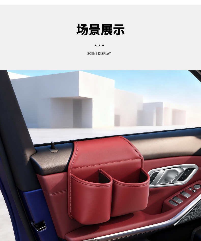 Car multifunctional storage box, leather material car door side storage bag, partitioned storage, cross-border automotive accessories
