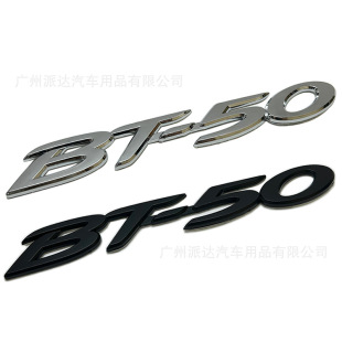 BT-50܇���m���ѩ���m���bBT50܇���N�� ܇β���־�N�� ABS���