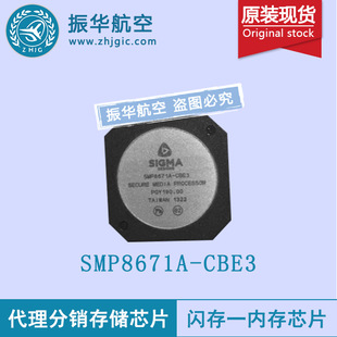 SMP8671A-CBE3ȫ��ԭ�b�F؛���ſ������Ԫ����ICоƬ
