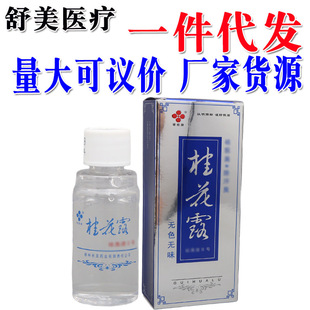 yƹ¶F24ml+־Һ12ml hr؛֧һl