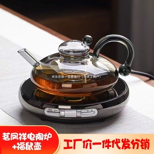 Mingfengxiang Magician X123 Electric Ceramic Stove Tea Stove Electric Stove Ultra-Thin Water Boiling Tea Household Glass Pot Set