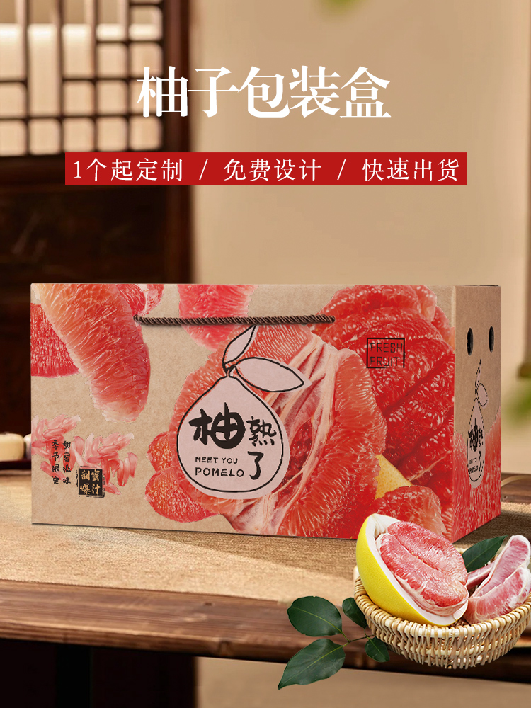 Caja de embalaje de pomelo de corazón, caja de regalo vacía, caja general de dos paquetes de 4 cajas de regalo de pomelo, caja de cartón personalizada.