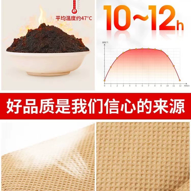 Спонтанные греющие стельки — 여성? warmth?