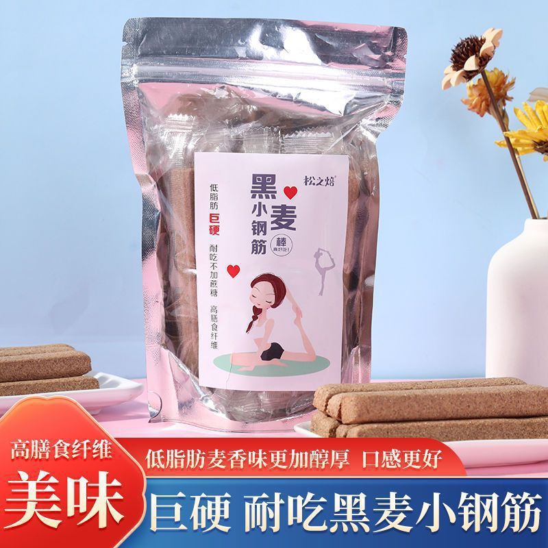低脂肪の小型強化全粒粉バー、食事代替ビスケット、満腹感と噛みごたえのあるサッカリンフリーの大人用の非常に硬い歯固めバー、スナック|undefined