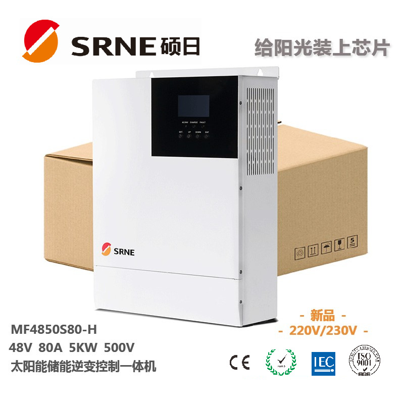 Hot-Selling Products Solar Controller 24V48V Home System Bluetooth Control Led Screen 60A Small Household Appliances Hot-Selling Products Solar Controller 24V48V Home System Bluetooth Control Led Screen 60A Small Household Appliances