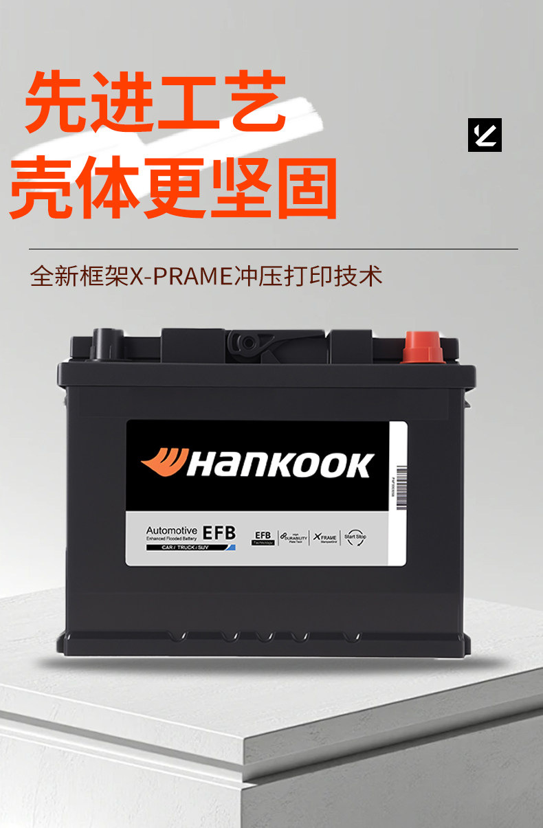 Hantai Battery Car Battery 12V51AH Start-Stop EFBN55 for Prius, Subaru Forester Hybrid, CT200