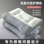 宿舍睡眠家用学生枕芯