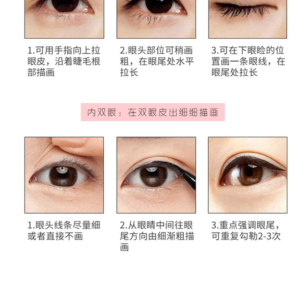 QIANXIU Sparkling Star Diamond Waterproof, oil-resistant, non-smudge Eyeliner, extremely fine tip, Smooth, quick-drying black eyeliner Liquid undefined