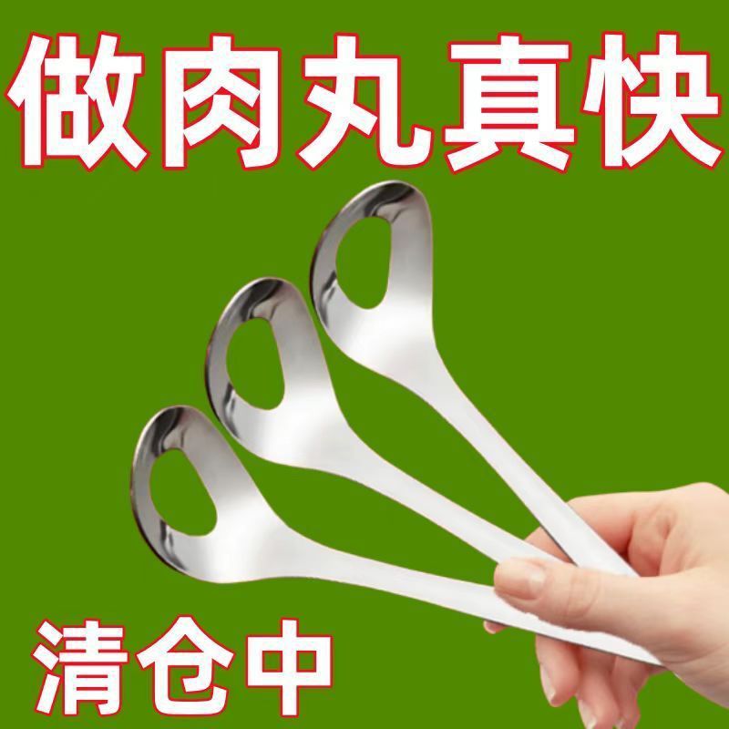 ステンレスミートボール制作スプーンメーカー直売押しミートボール制作器創意キッチンガジェット家庭用懐炉|undefined