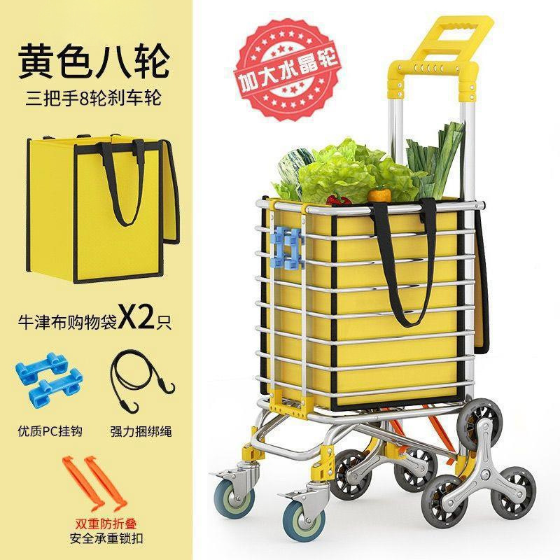 Carrito de compras de verduras de supermercado carro de compras de mano plegable carro de mano doméstico pequeño carro ligero de compras de verduras pequeño carro de tracción