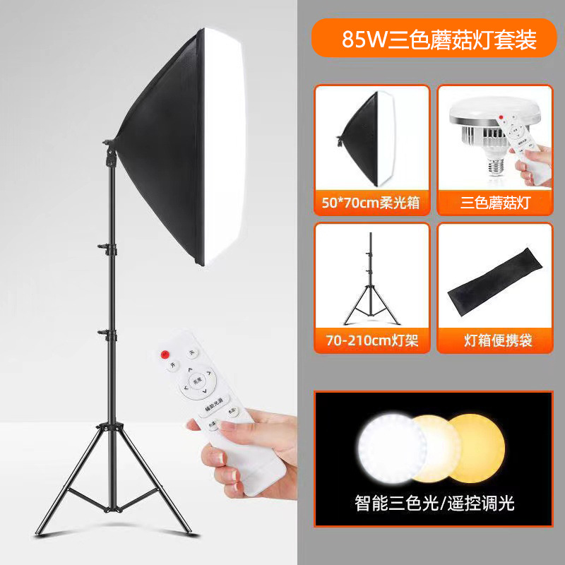 Fotografía caja de luz de relleno LED Luz de hongo control remoto control de temperatura de tres colores transmisión en vivo fotografía de luz de relleno de belleza caja de luz suave