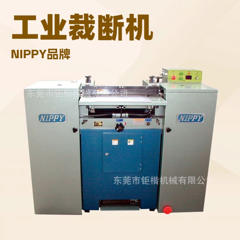 优质品牌推荐 带刀片皮机 大铲机