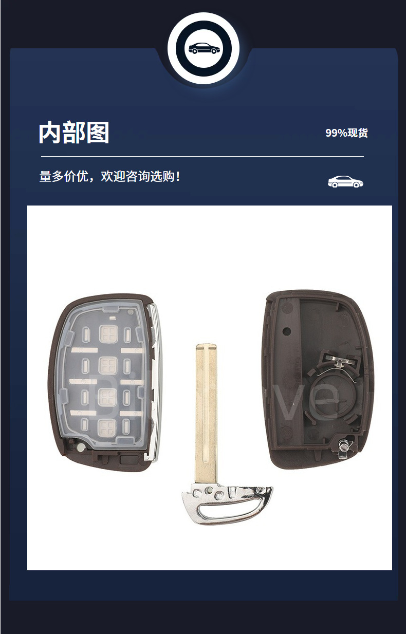 Suitable for Hyundai Elantra Ix35 Langdong Reina Car Smart Remote Key Replacement Shell with Battery Holder