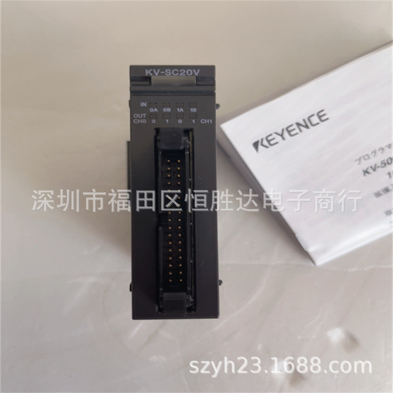 基恩士KV-SC20V KV-SIR32XT KV-SHO4PL KV-SDA04 KV-SSC02 计数器