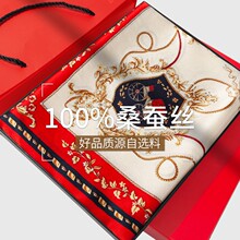 达芬奇密码90*90cm春秋季新款真丝方巾女100桑蚕丝丝巾商务百搭