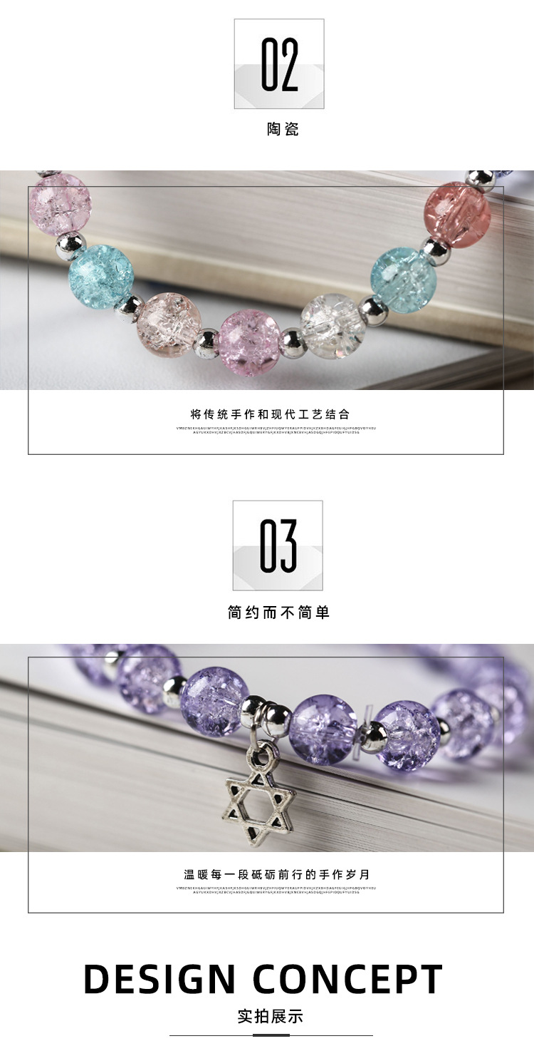 手链水晶_03.jpg
