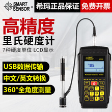 ϣ��AR936���@����Ӳ��Ӌ ��yʽ����Ӳ�șC�߾��Ƚ���Ӳ�Ȝyԇ�x