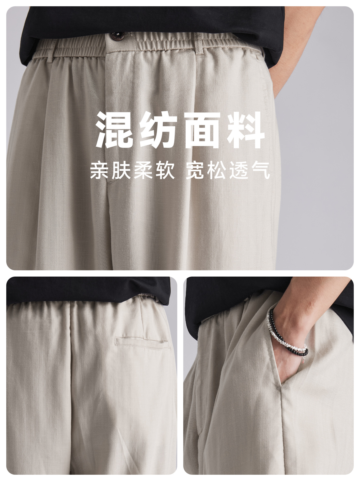 Quần tây nam ống côn eo cao dáng suông vải Tencel thoáng mát — đen