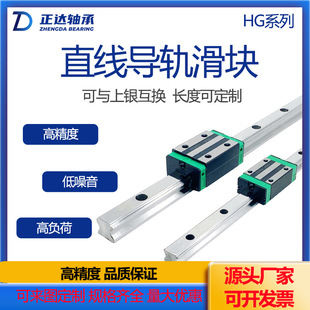 ���a���m���L��ֱ����܉���K HGH/HGW15/20/25/30/35ϵ�� ��Ҏ��