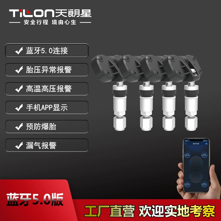 Трансграничный источник производителей прямой 5,0 Встроенный монитор давления в шинах мобильный телефон Bluetooth APP система контроля давления в шинах