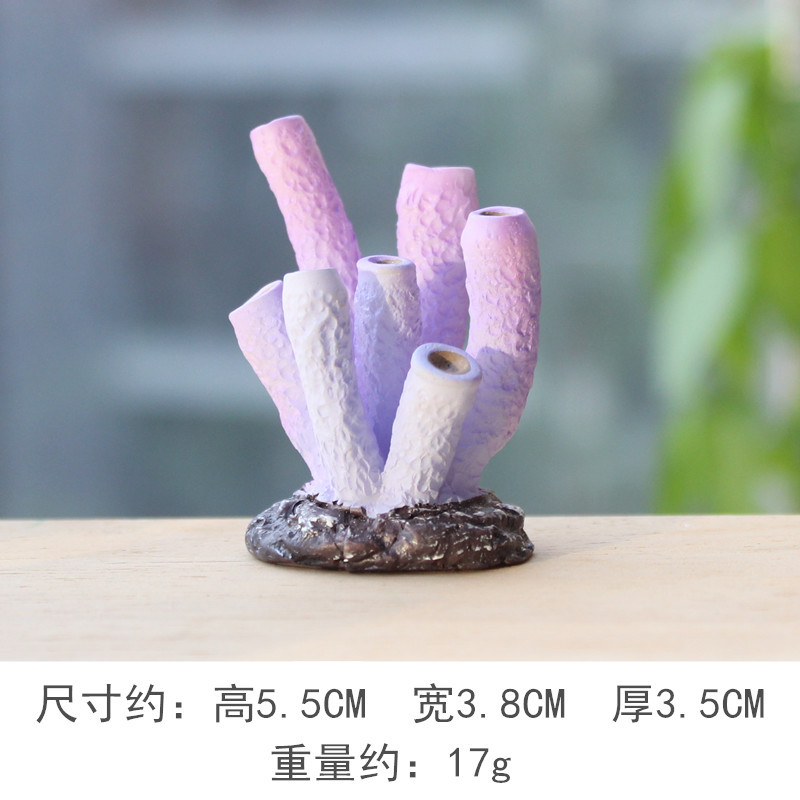 2 세대 모의 산호 (No.14)