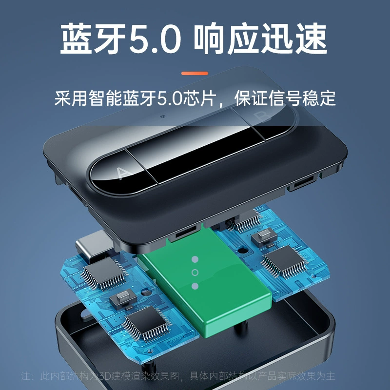 Launcher, battery, 2 in 1, bluetooth, new collection