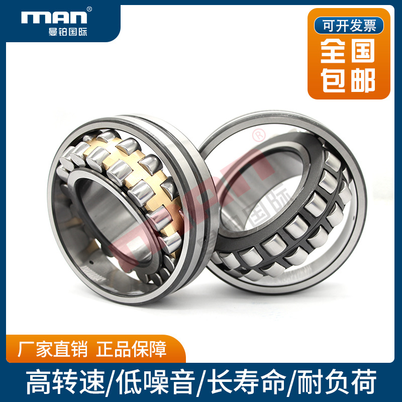 德国调心滚子轴承21319 21320 21322-E1-K-TVPB+H319 320 322