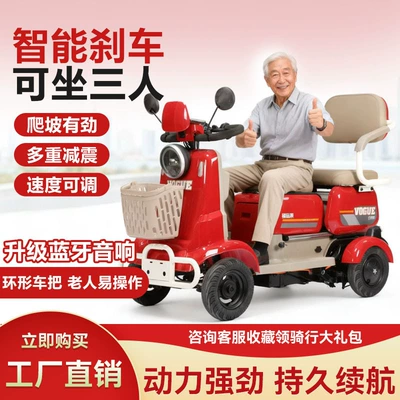 Auto Parts and Accessories, Yuantou Changjia Four-Wheel Vehicle