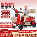 电动四轮车新款小型家用电动车一座可变三座源头厂家老年人四轮车