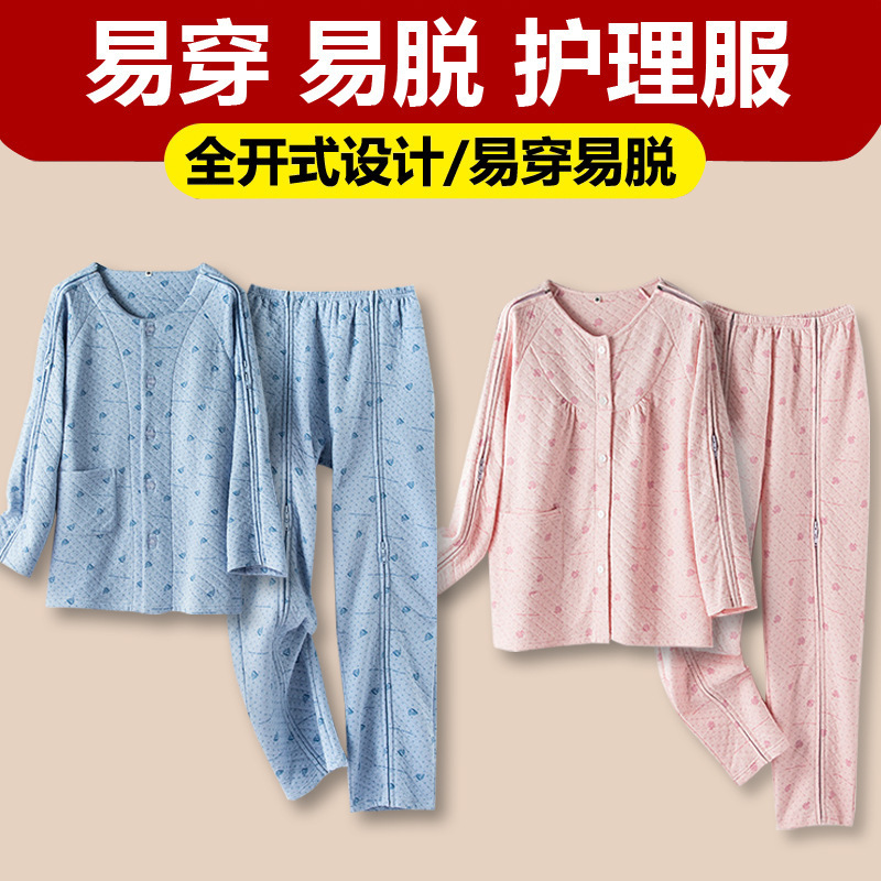 Easy-To-Wear Hospital Gown for Fracture Therapy and Rehabilitation, Nursing Gown for Bedridden Middle-Aged and Elderly Patients, Convenient to Put on and Take Off, Wholesale