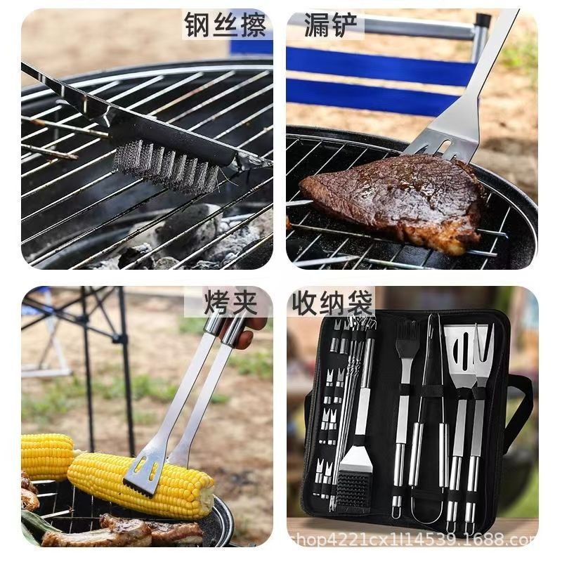 户外烧烤BBQ工具带叉铲夹刷小管柄工具布袋9件套装不锈钢烤具套装|undefined