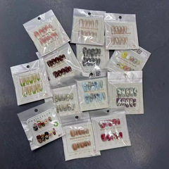 孤品直播斷碼款盲盒出售不換純手工穿戴甲