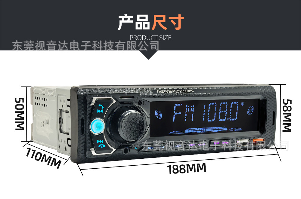 Universal Car Multimedia Car Radio MP3 Player Bluetooth Voice Hands-Free Control Player 9900